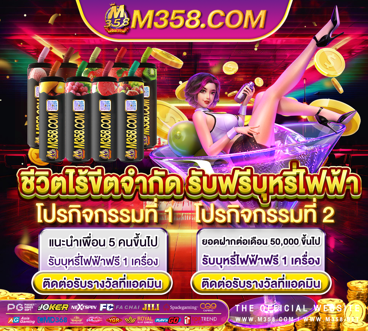 ฝาก50รับ100pg pgslot42